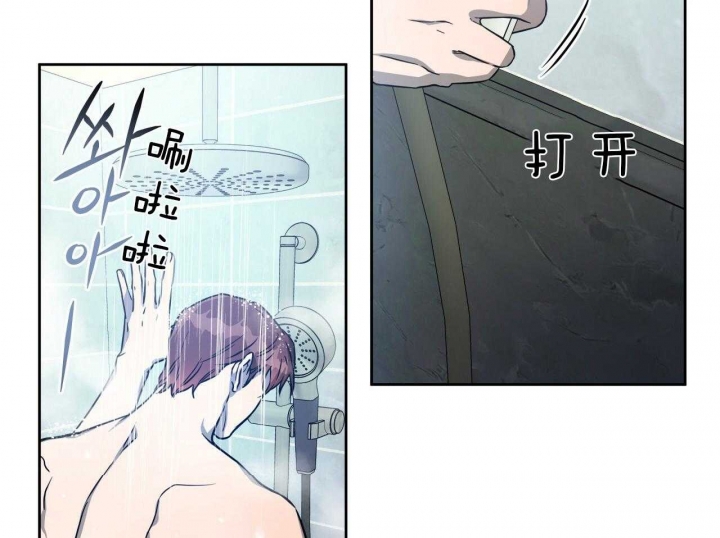 《夜的奖励》第57话 第25页