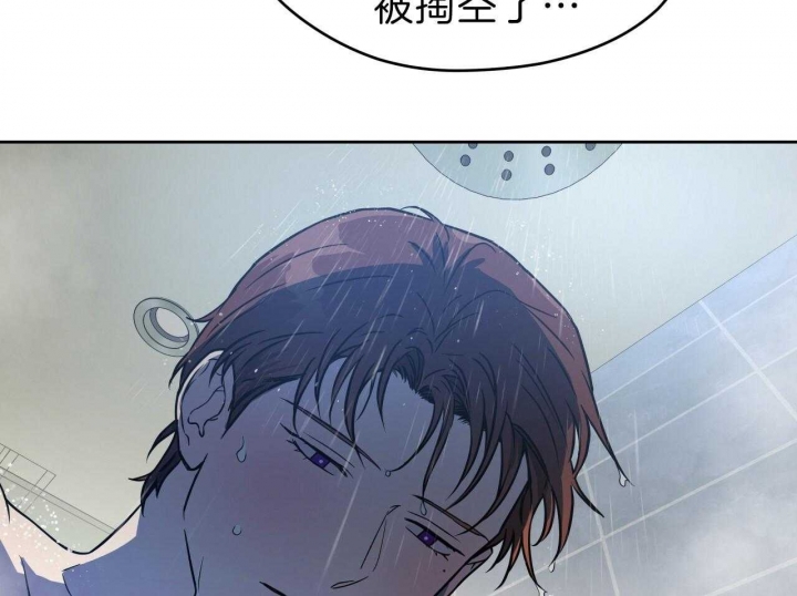 《夜的奖励》第57话 第27页