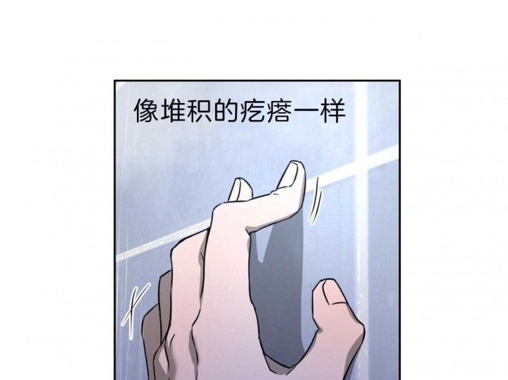 《夜的奖励》第57话 第29页