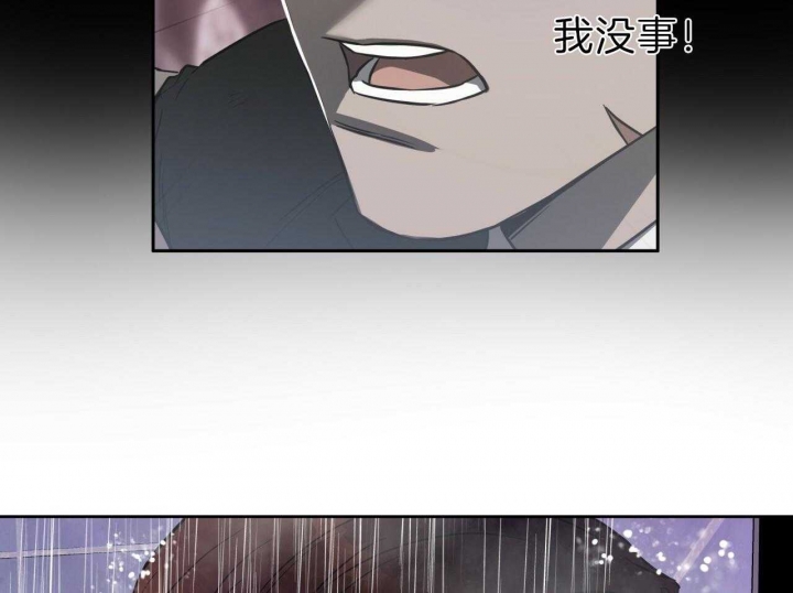 《夜的奖励》第57话 第32页