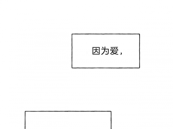 《夜的奖励》第57话 第35页
