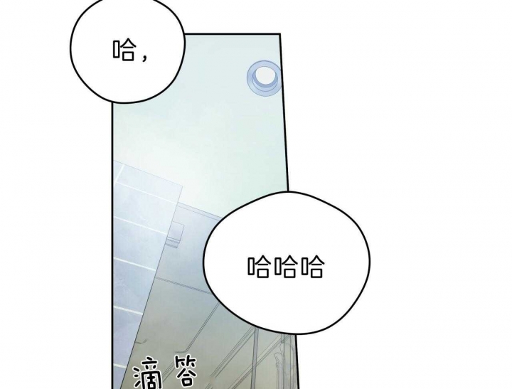 《夜的奖励》第57话 第40页