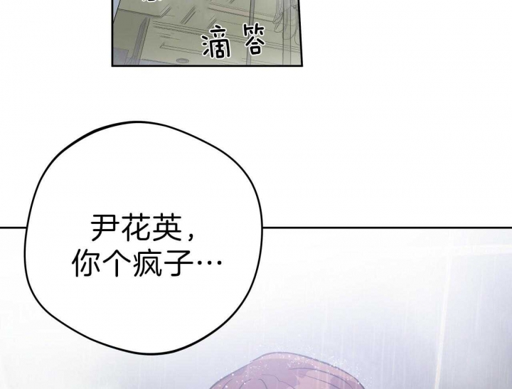 《夜的奖励》第57话 第41页
