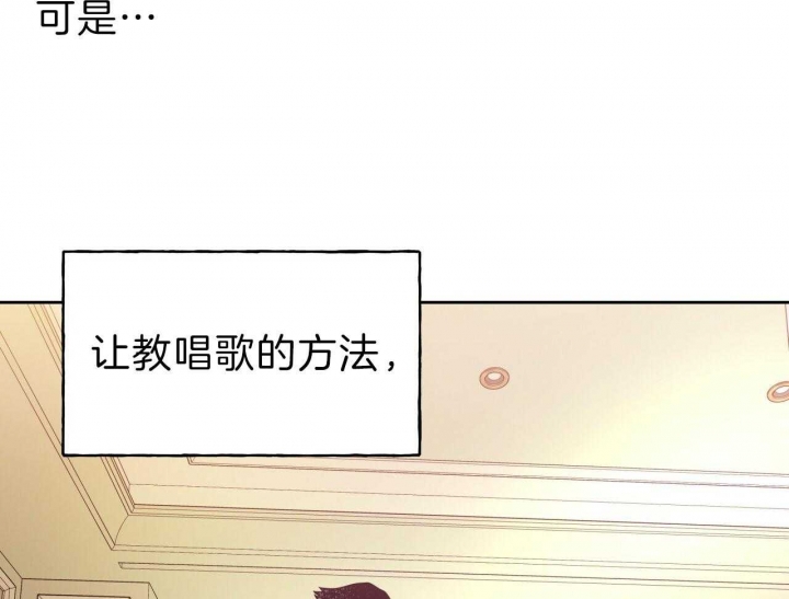 《夜的奖励》第57话 第44页