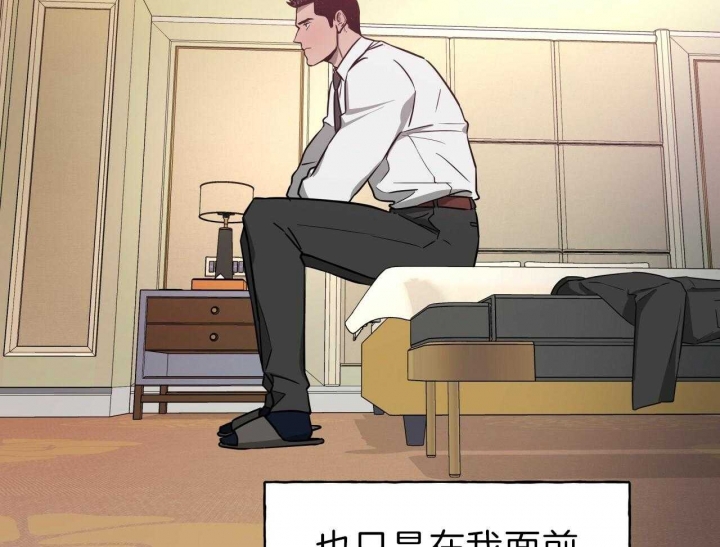 《夜的奖励》第57话 第45页
