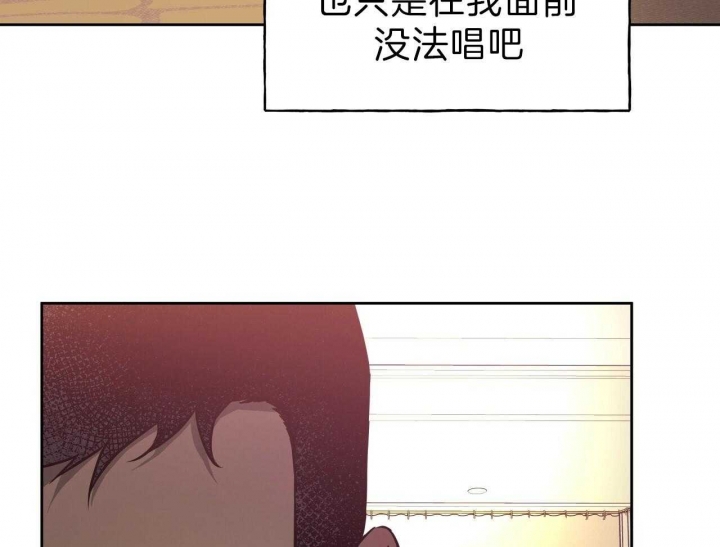 《夜的奖励》第57话 第46页
