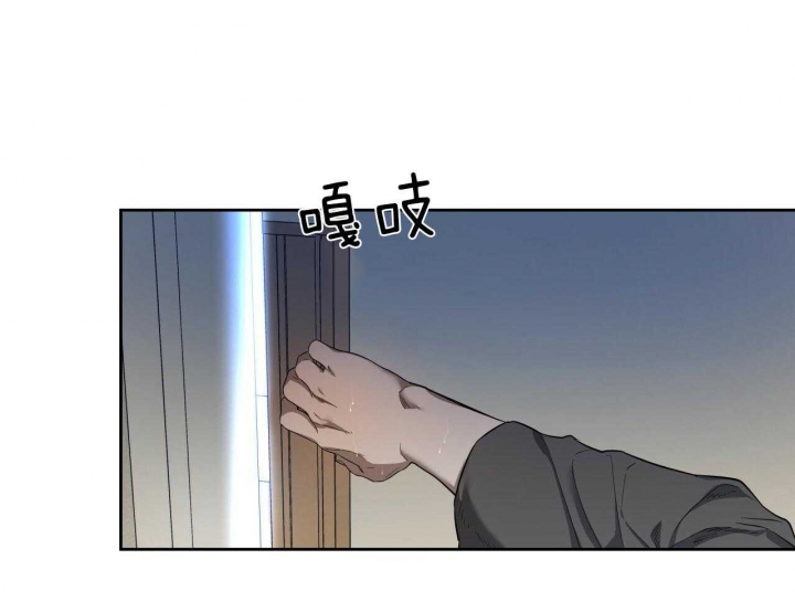《夜的奖励》第57话 第52页