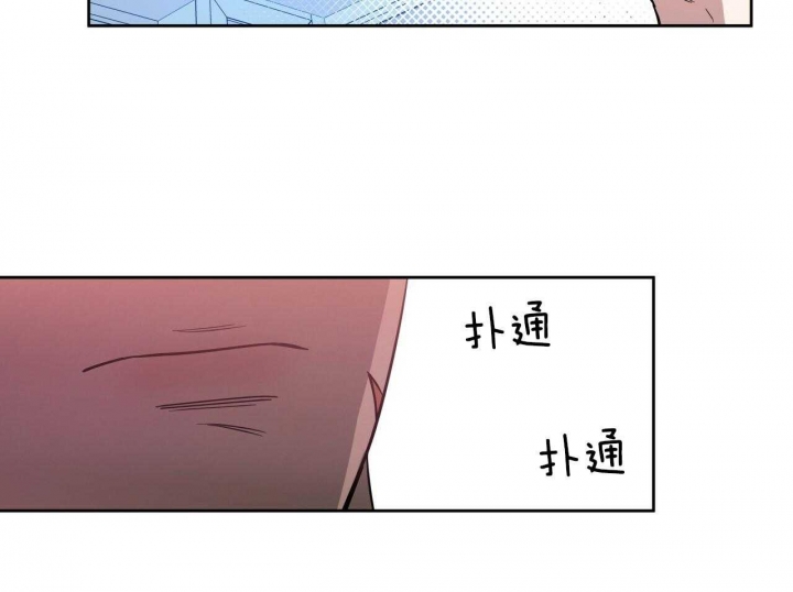 《夜的奖励》第60话 第34页