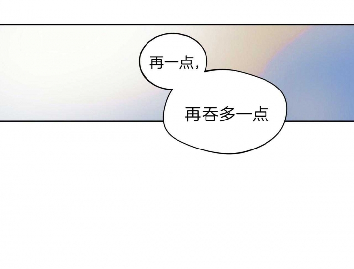 《夜的奖励》第60话 第47页