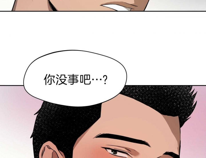 《夜的奖励》第60话 第55页