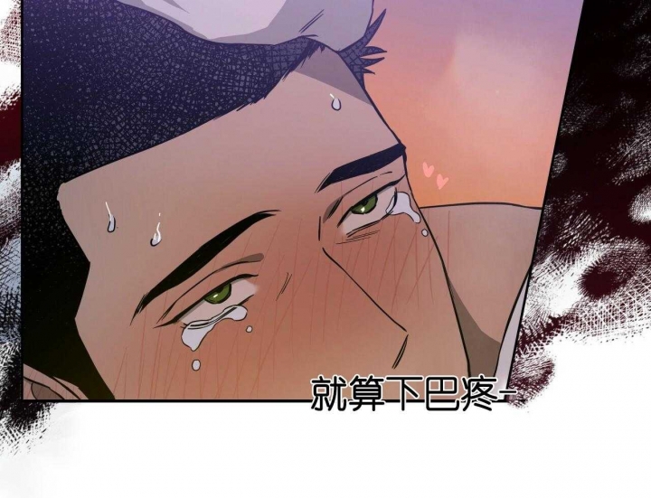 《夜的奖励》第60话 第7页
