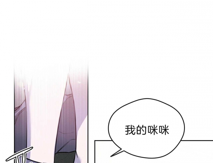 《夜的奖励》第58话 第11页