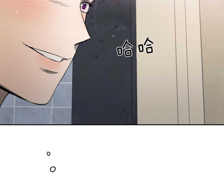 《夜的奖励》第58话 第6页