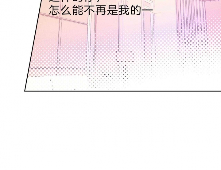 《夜的奖励》第58话 第8页