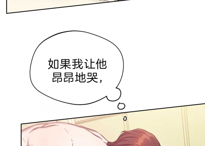 《夜的奖励》第59话 第21页