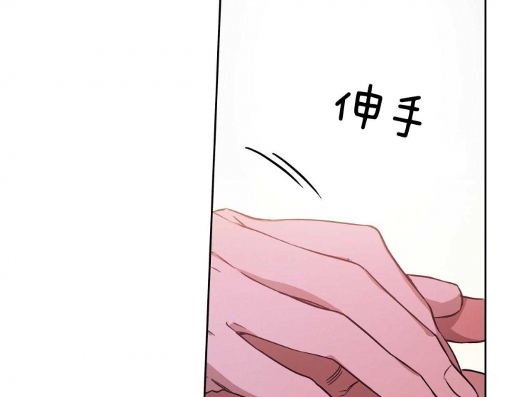 《夜的奖励》第59话 第26页