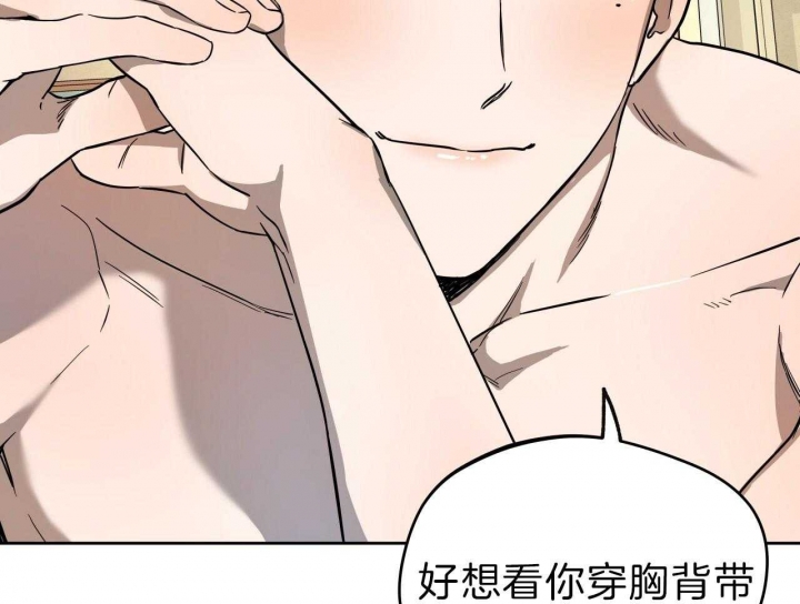 《夜的奖励》第59话 第39页