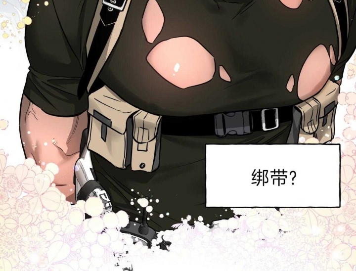 《夜的奖励》第59话 第43页