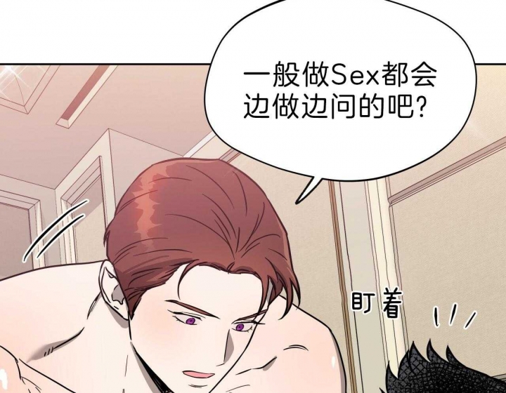 《夜的奖励》第59话 第7页