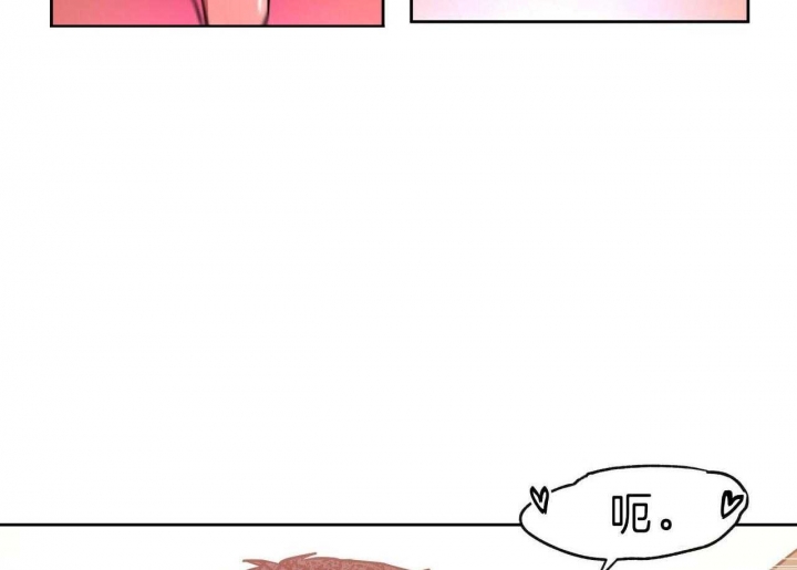 《夜的奖励》第61话 第17页