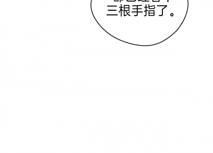 《夜的奖励》第61话 第22页