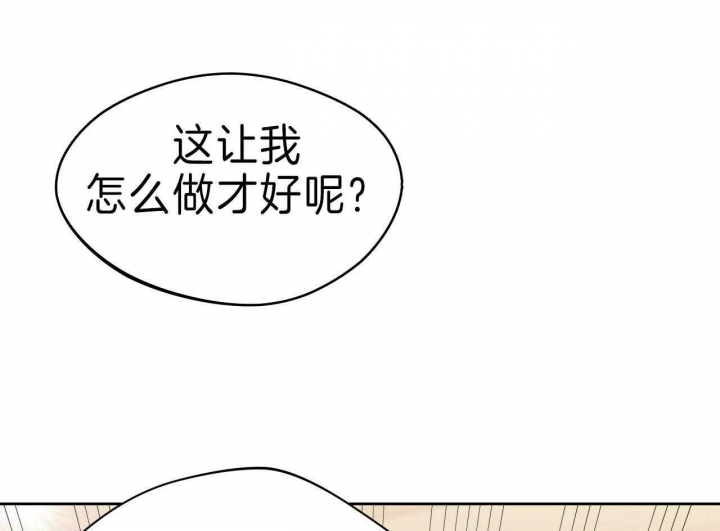 《夜的奖励》第61话 第23页