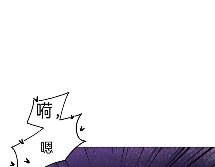 《夜的奖励》第61话 第35页