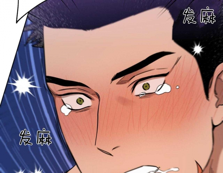 《夜的奖励》第61话 第36页
