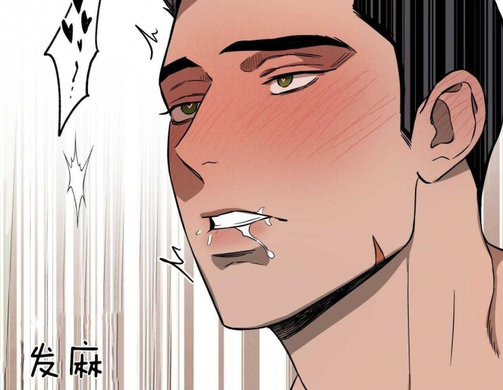 《夜的奖励》第61话 第40页