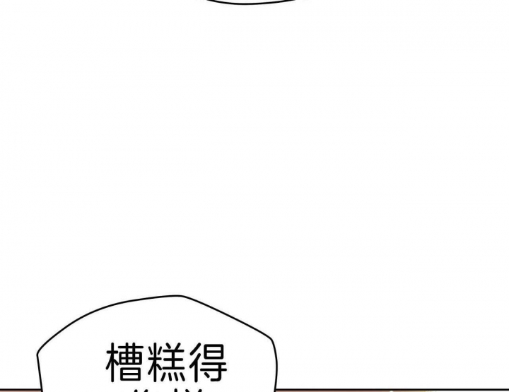《夜的奖励》第61话 第45页