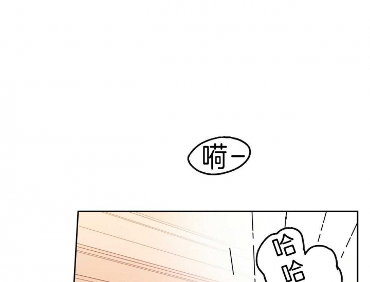 《夜的奖励》第61话 第4页
