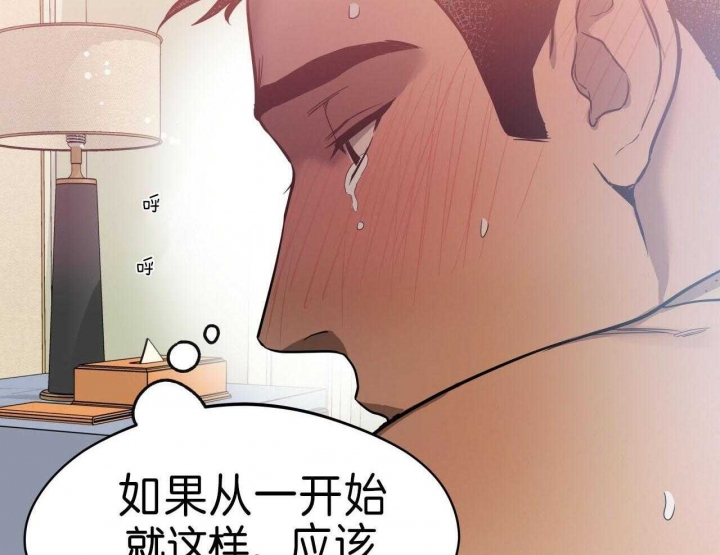 《夜的奖励》第61话 第50页