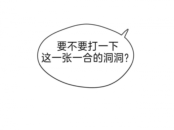 《夜的奖励》第62话 第11页