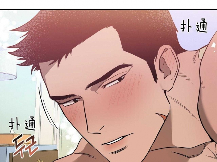 《夜的奖励》第62话 第12页