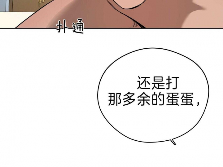 《夜的奖励》第62话 第13页