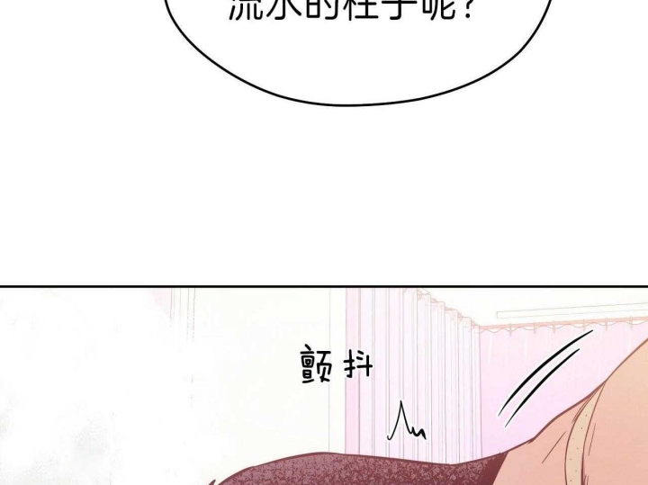 《夜的奖励》第62话 第15页