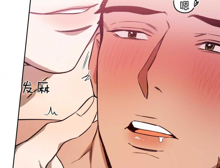 《夜的奖励》第62话 第22页