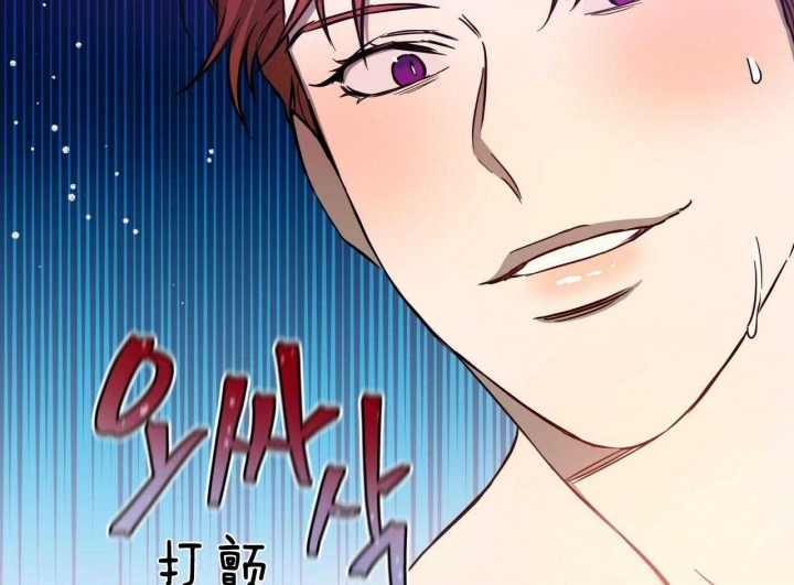 《夜的奖励》第62话 第35页