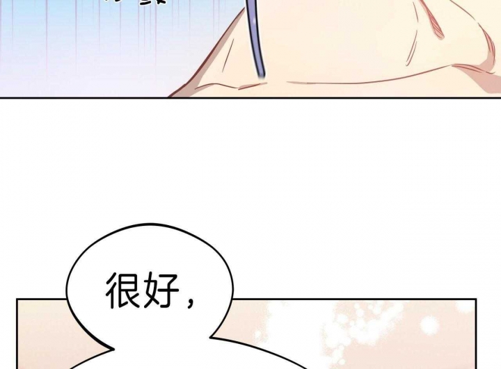 《夜的奖励》第62话 第36页