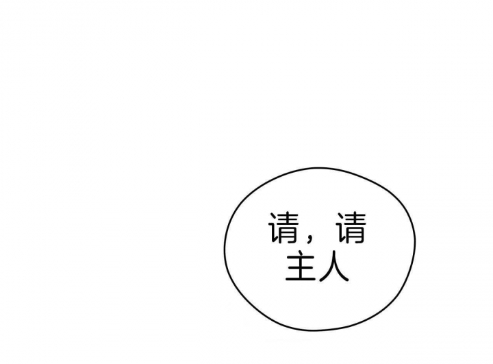 《夜的奖励》第62话 第39页