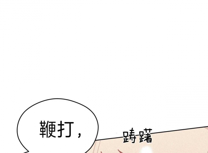《夜的奖励》第62话 第40页