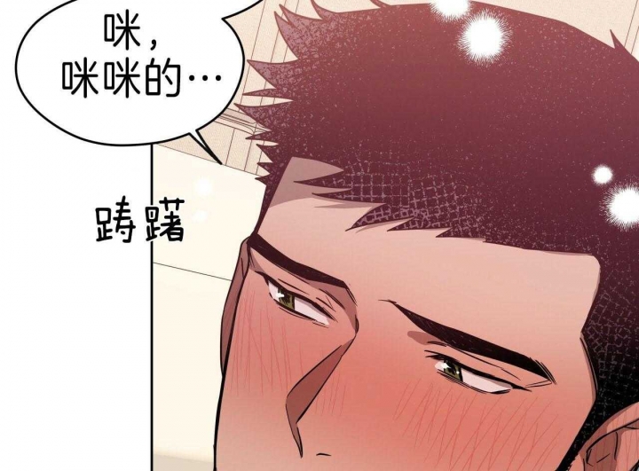 《夜的奖励》第62话 第41页