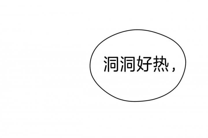 《夜的奖励》第62话 第48页