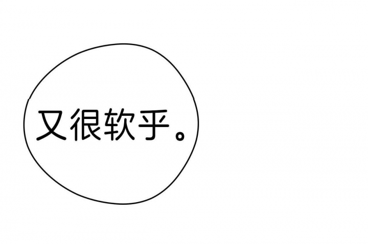 《夜的奖励》第62话 第49页