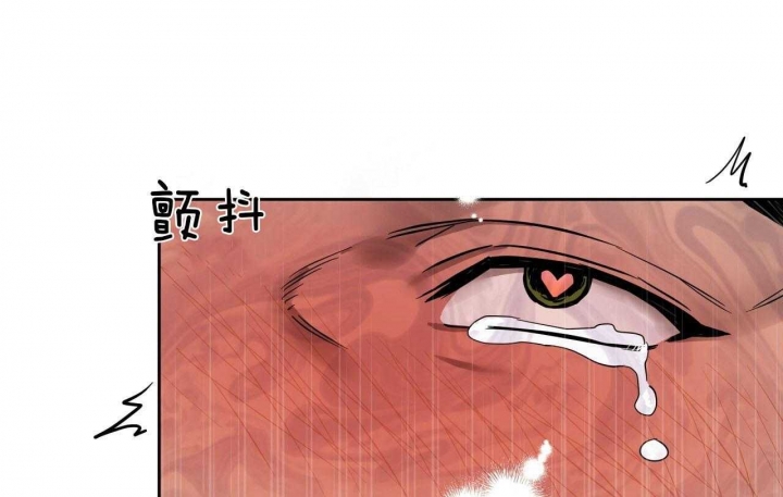 《夜的奖励》第62话 第52页
