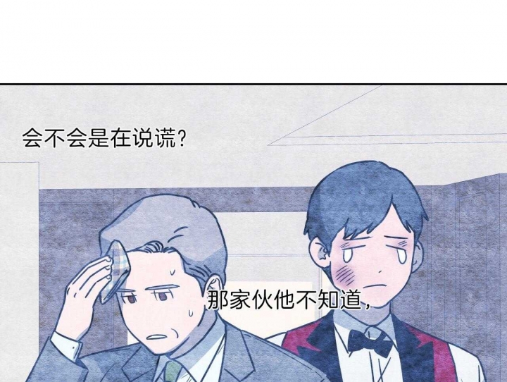 《夜的奖励》第65话 第17页