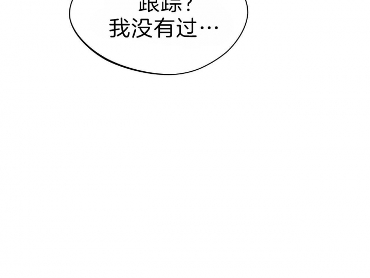 《夜的奖励》第65话 第20页