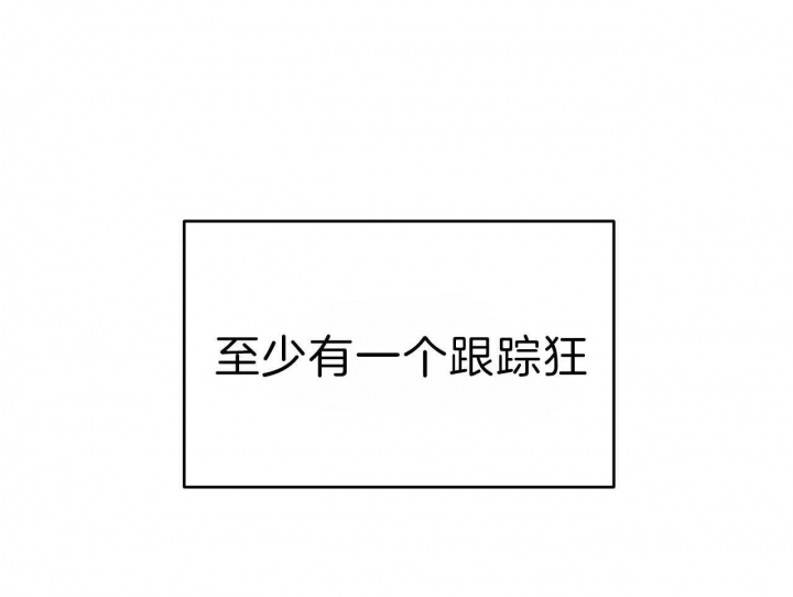 《夜的奖励》第65话 第21页