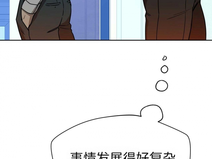《夜的奖励》第65话 第24页
