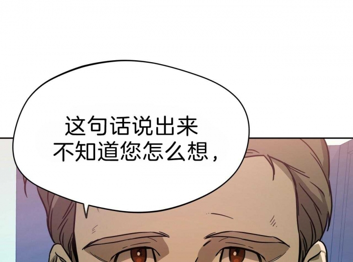 《夜的奖励》第65话 第32页